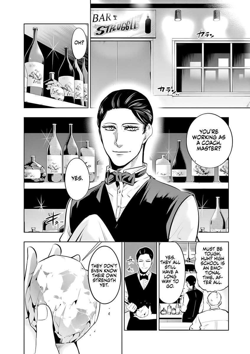 Burning Kabaddi Chapter 76 page 17 - Chapter 76: The Back I'm Chasing