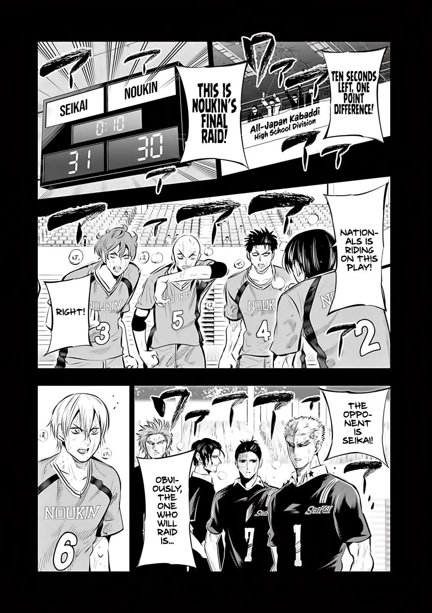 Burning Kabaddi Chapter 76 page 20 - Chapter 76: The Back I'm Chasing