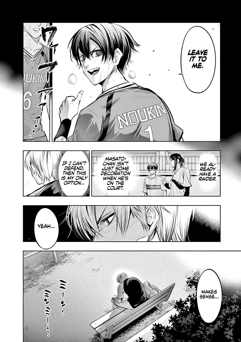 Burning Kabaddi Chapter 76 page 21 - Chapter 76: The Back I'm Chasing