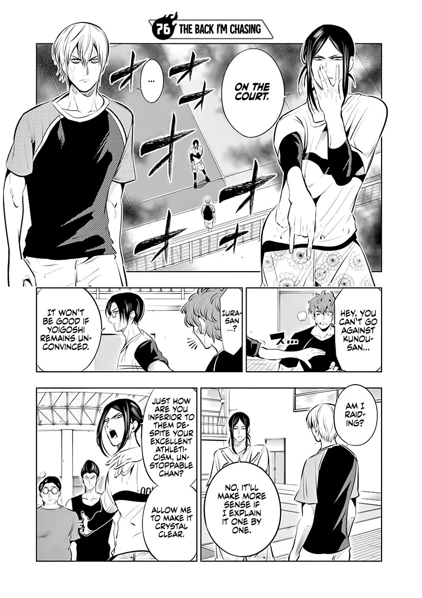 Burning Kabaddi Chapter 76 page 4 - Chapter 76: The Back I'm Chasing