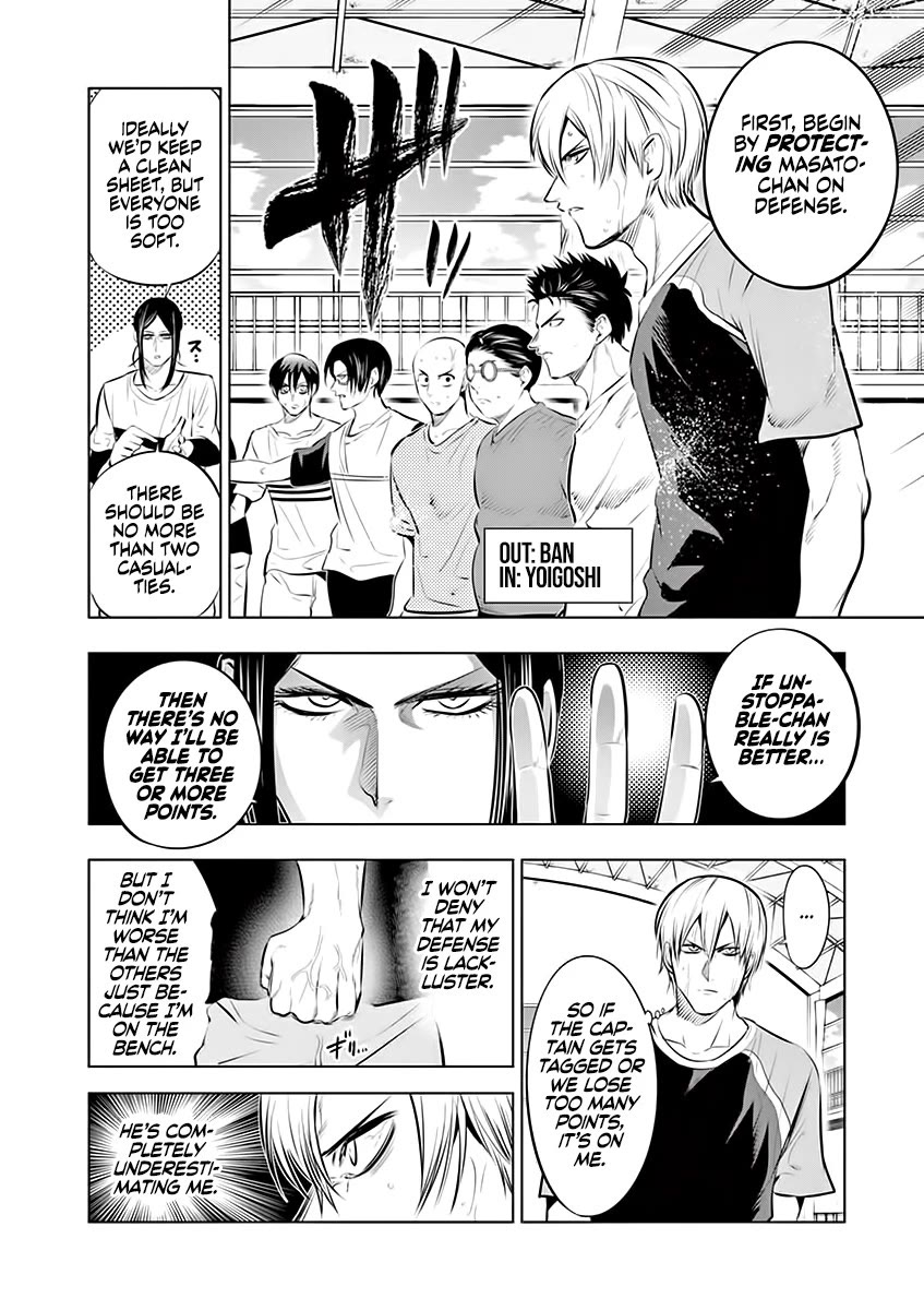 Burning Kabaddi Chapter 76 page 5 - Chapter 76: The Back I'm Chasing