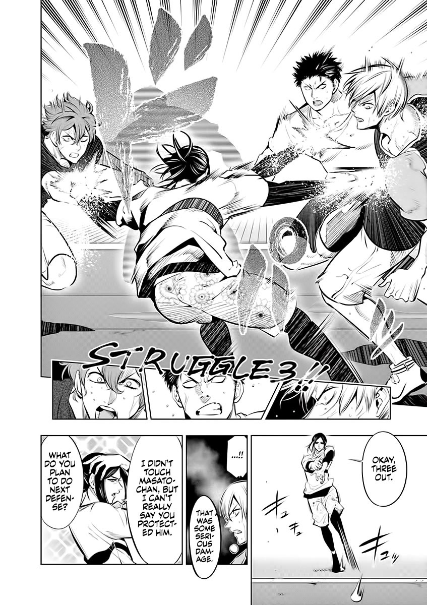 Burning Kabaddi Chapter 76 page 9 - Chapter 76: The Back I'm Chasing