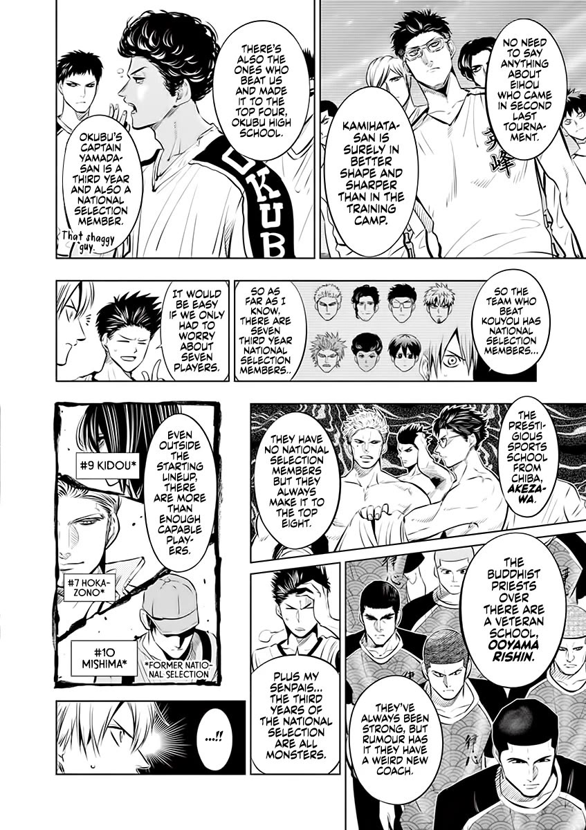 Burning Kabaddi Chapter 79 page 7 - Chapter 79: The Fateful Draw