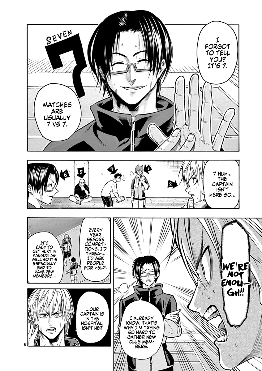 Burning Kabaddi Chapter 8 page 10 - Chapter 8: Your Proficiency is...
