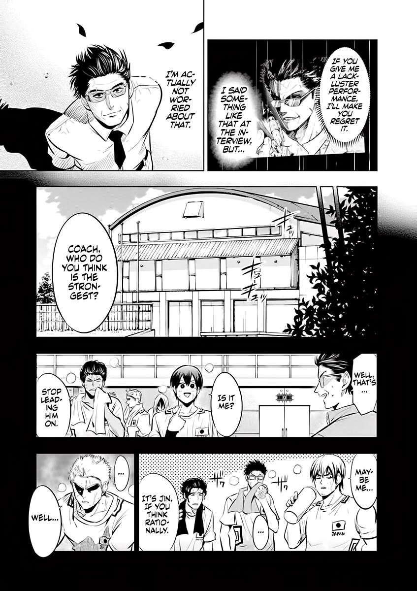 Burning Kabaddi Chapter 80 page 13 - Chapter 80: The Strongest