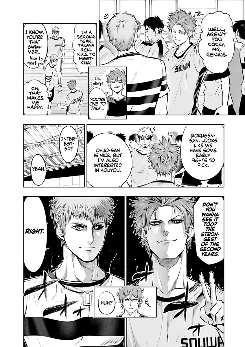 Burning Kabaddi Chapter 80 page 4 - Chapter 80: The Strongest