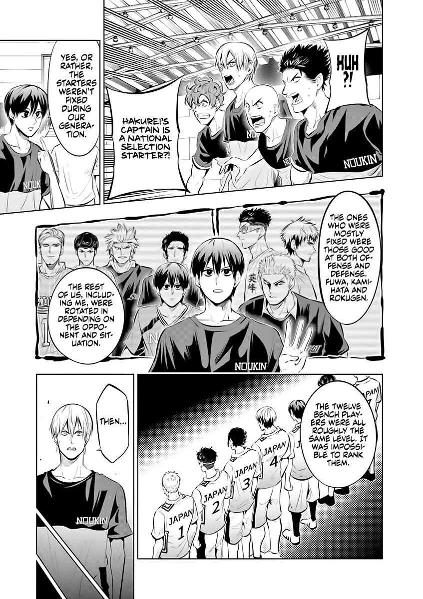 Burning Kabaddi Chapter 80 page 9 - Chapter 80: The Strongest