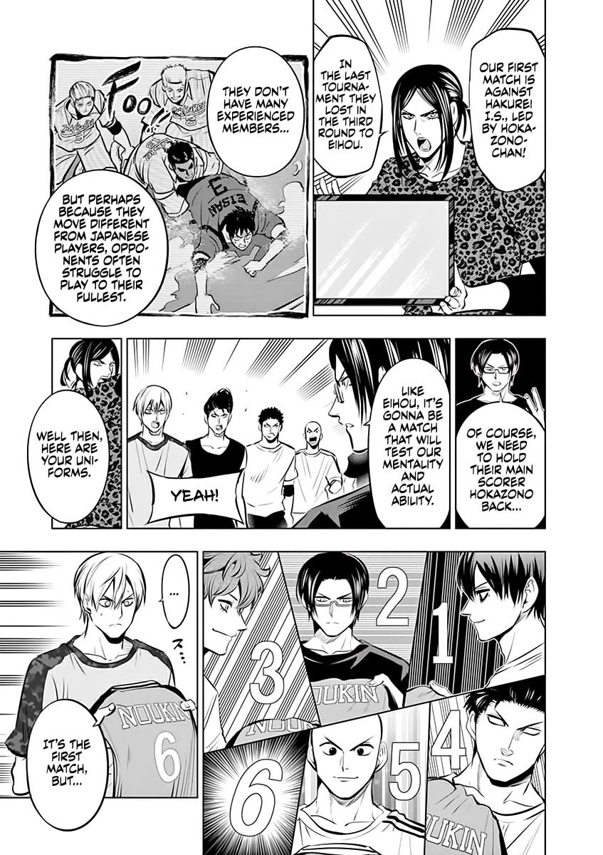 Burning Kabaddi Chapter 81 page 17 - Chapter 81: What's on the line