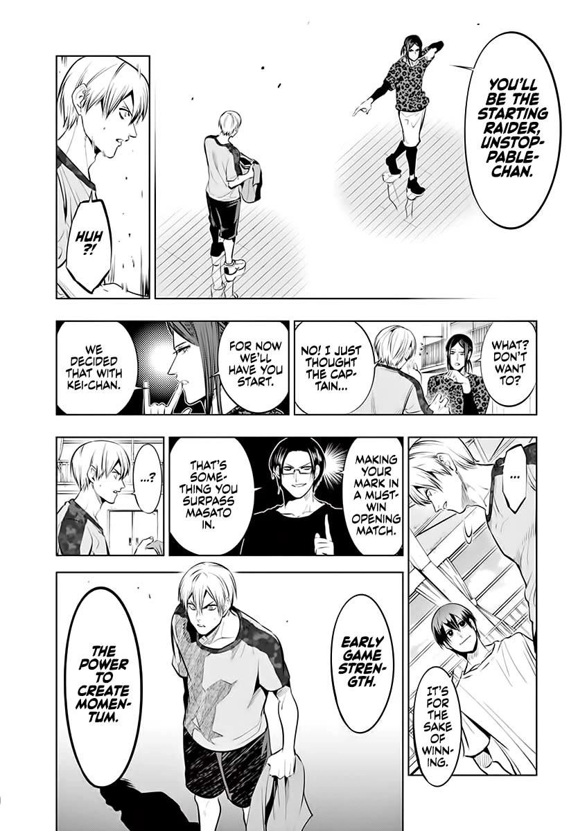 Burning Kabaddi Chapter 81 page 18 - Chapter 81: What's on the line