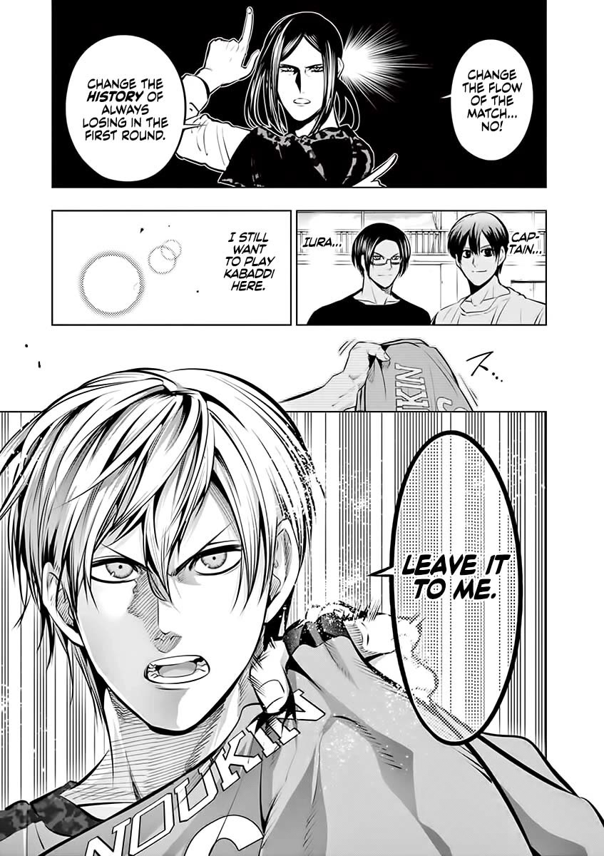 Burning Kabaddi Chapter 81 page 19 - Chapter 81: What's on the line