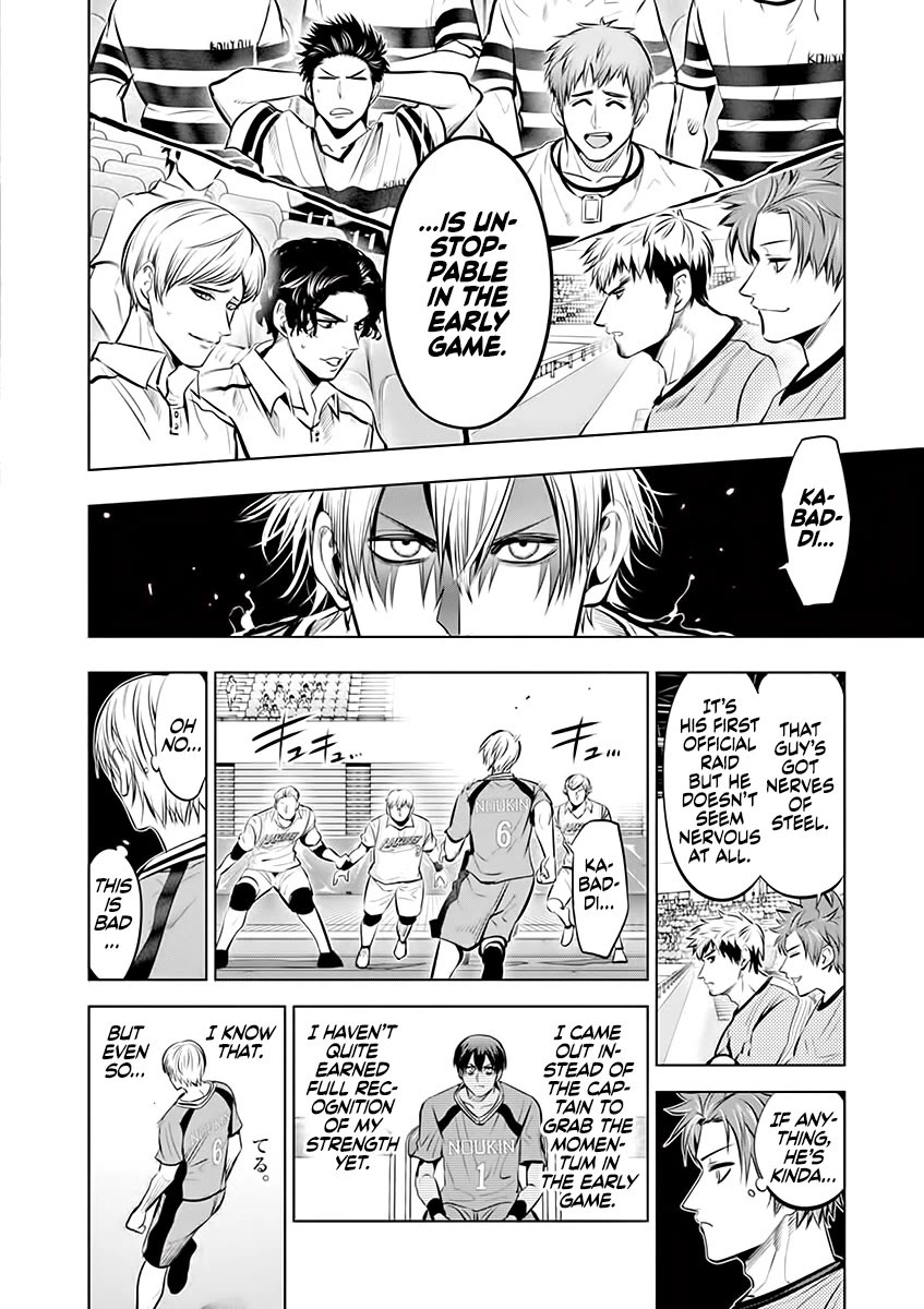 Burning Kabaddi Chapter 82 page 11 - Chapter 82: Trailblazer