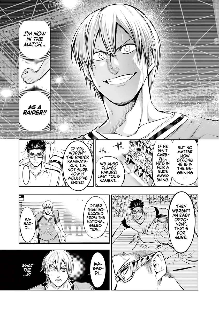 Burning Kabaddi Chapter 82 page 12 - Chapter 82: Trailblazer