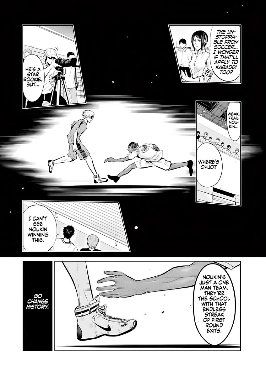 Burning Kabaddi Chapter 82 page 14 - Chapter 82: Trailblazer