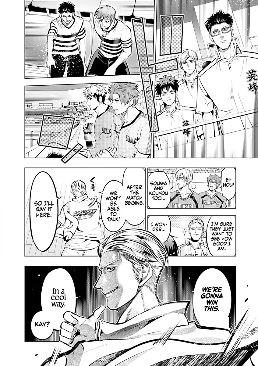 Burning Kabaddi Chapter 82 page 7 - Chapter 82: Trailblazer