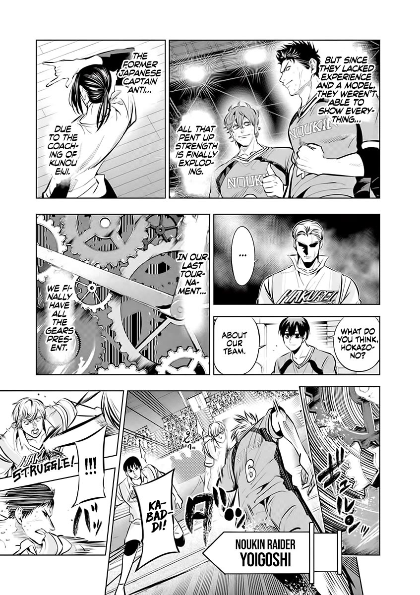 Burning Kabaddi Chapter 84 page 5 - Chapter 84: The Good Actor