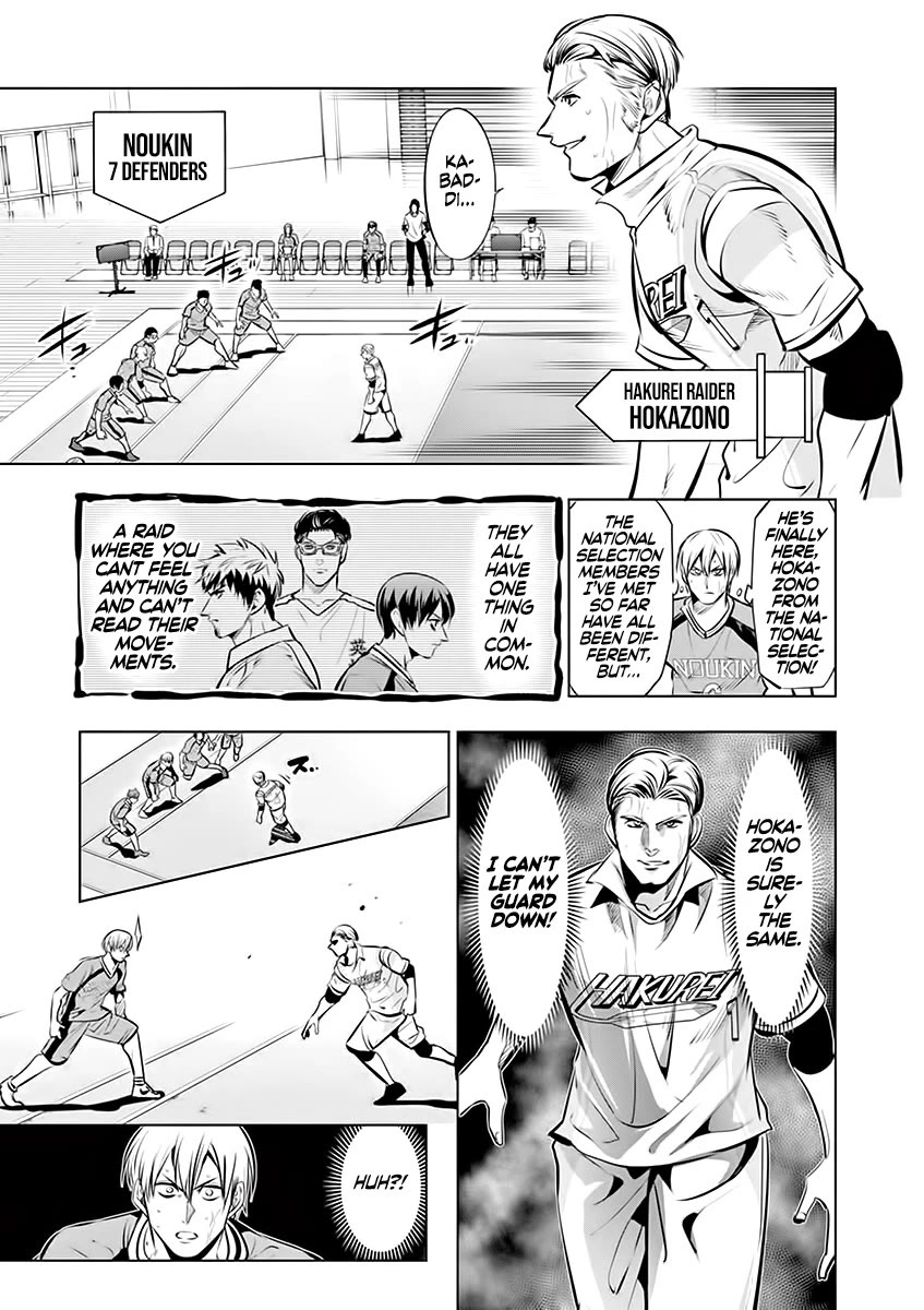 Burning Kabaddi Chapter 84 page 9 - Chapter 84: The Good Actor