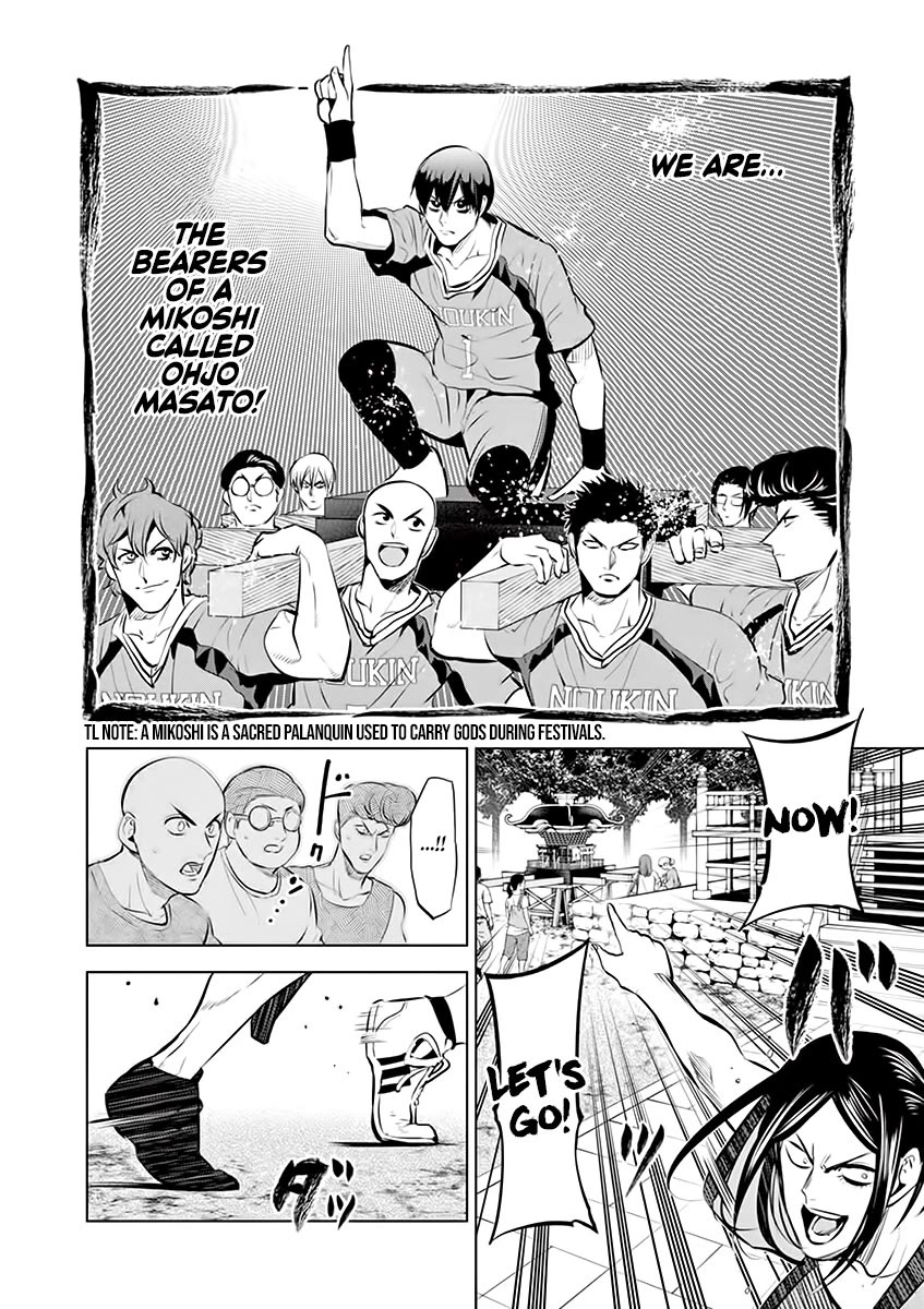 Burning Kabaddi Chapter 85.5 page 12 - Chapter 85.5: Volume 9 Extras