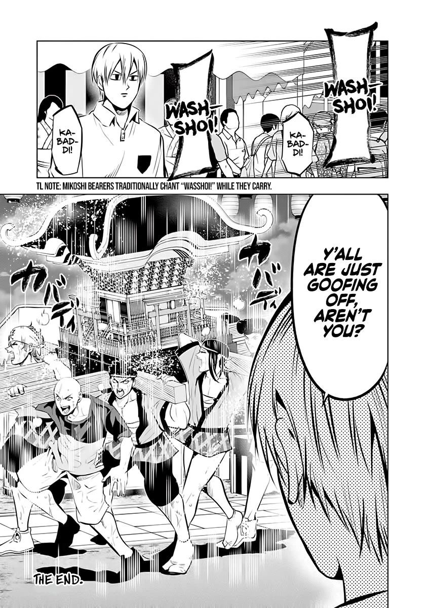 Burning Kabaddi Chapter 85.5 page 13 - Chapter 85.5: Volume 9 Extras