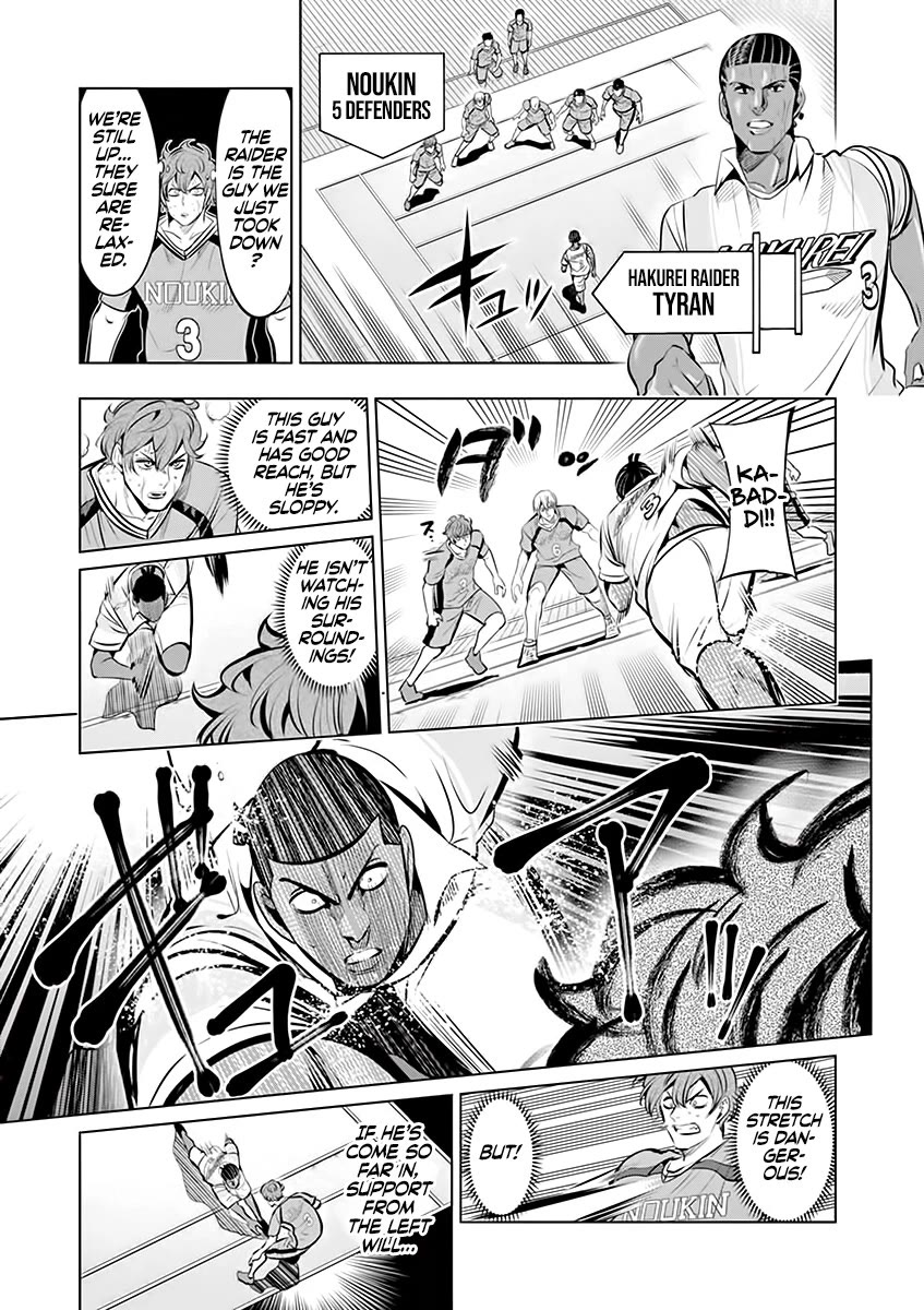 Burning Kabaddi Chapter 85 page 11 - Chapter 85: Reverse Defense
