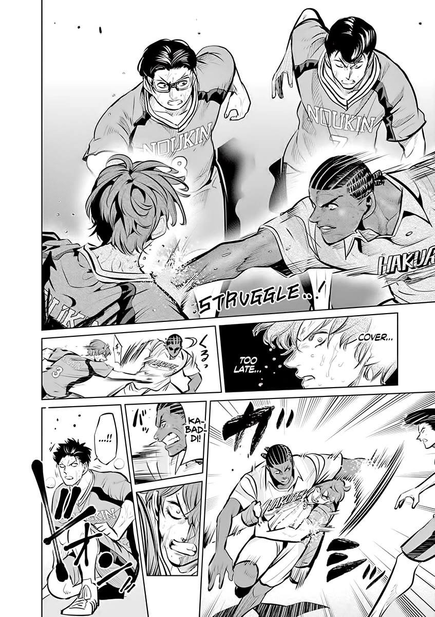 Burning Kabaddi Chapter 85 page 12 - Chapter 85: Reverse Defense