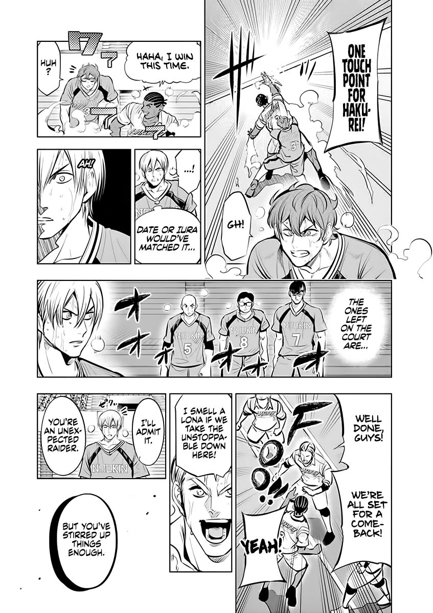 Burning Kabaddi Chapter 85 page 13 - Chapter 85: Reverse Defense