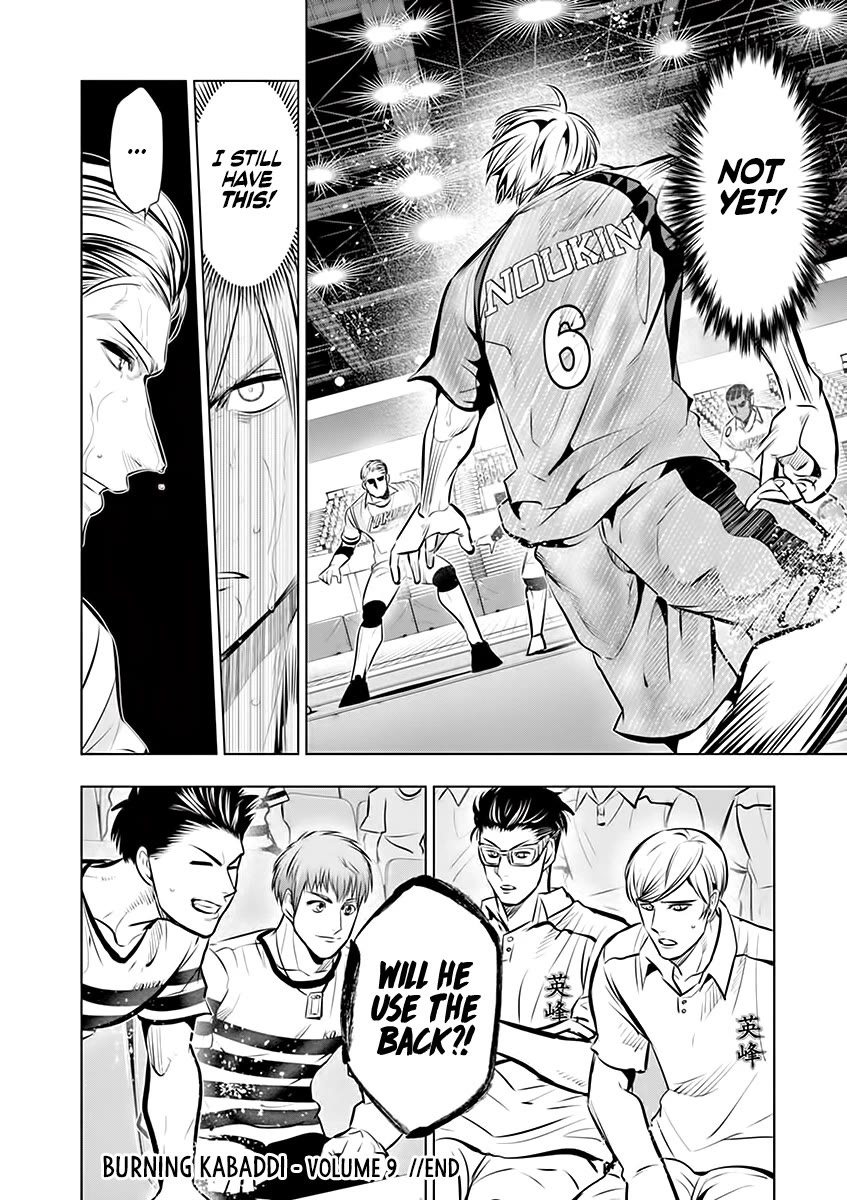 Burning Kabaddi Chapter 85 page 16 - Chapter 85: Reverse Defense