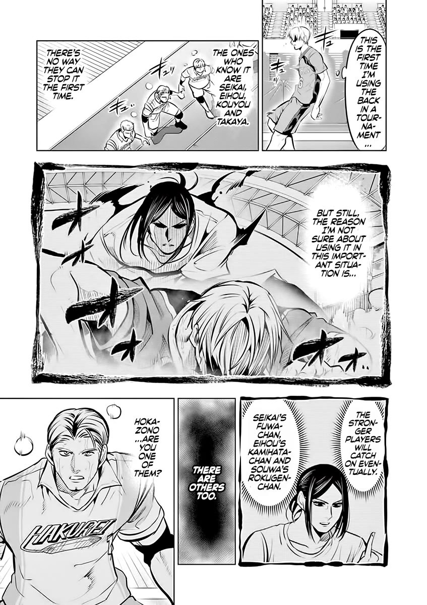 Burning Kabaddi Chapter 86 page 12 - Chapter 86: Hakurei's Hole