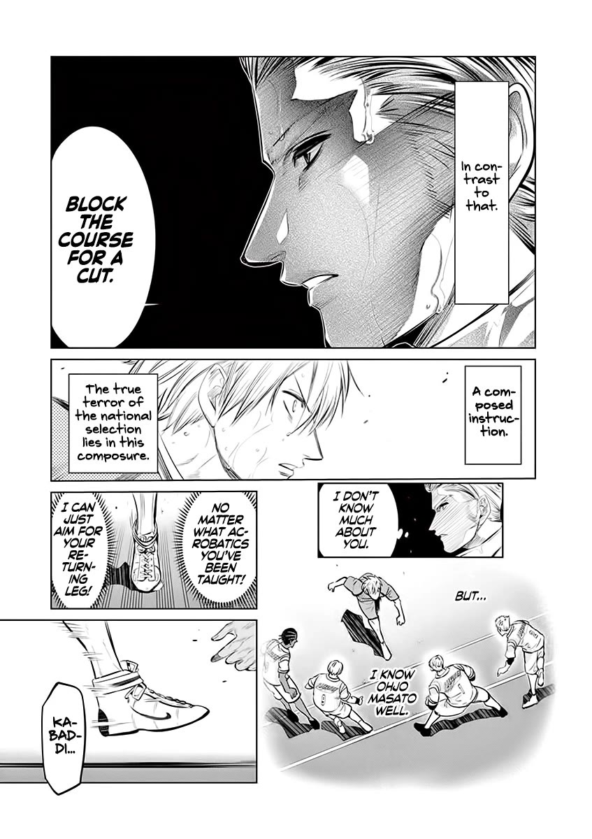 Burning Kabaddi Chapter 86 page 14 - Chapter 86: Hakurei's Hole