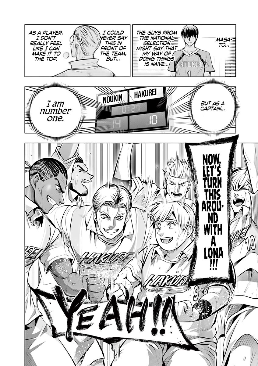 Burning Kabaddi Chapter 86 page 22 - Chapter 86: Hakurei's Hole