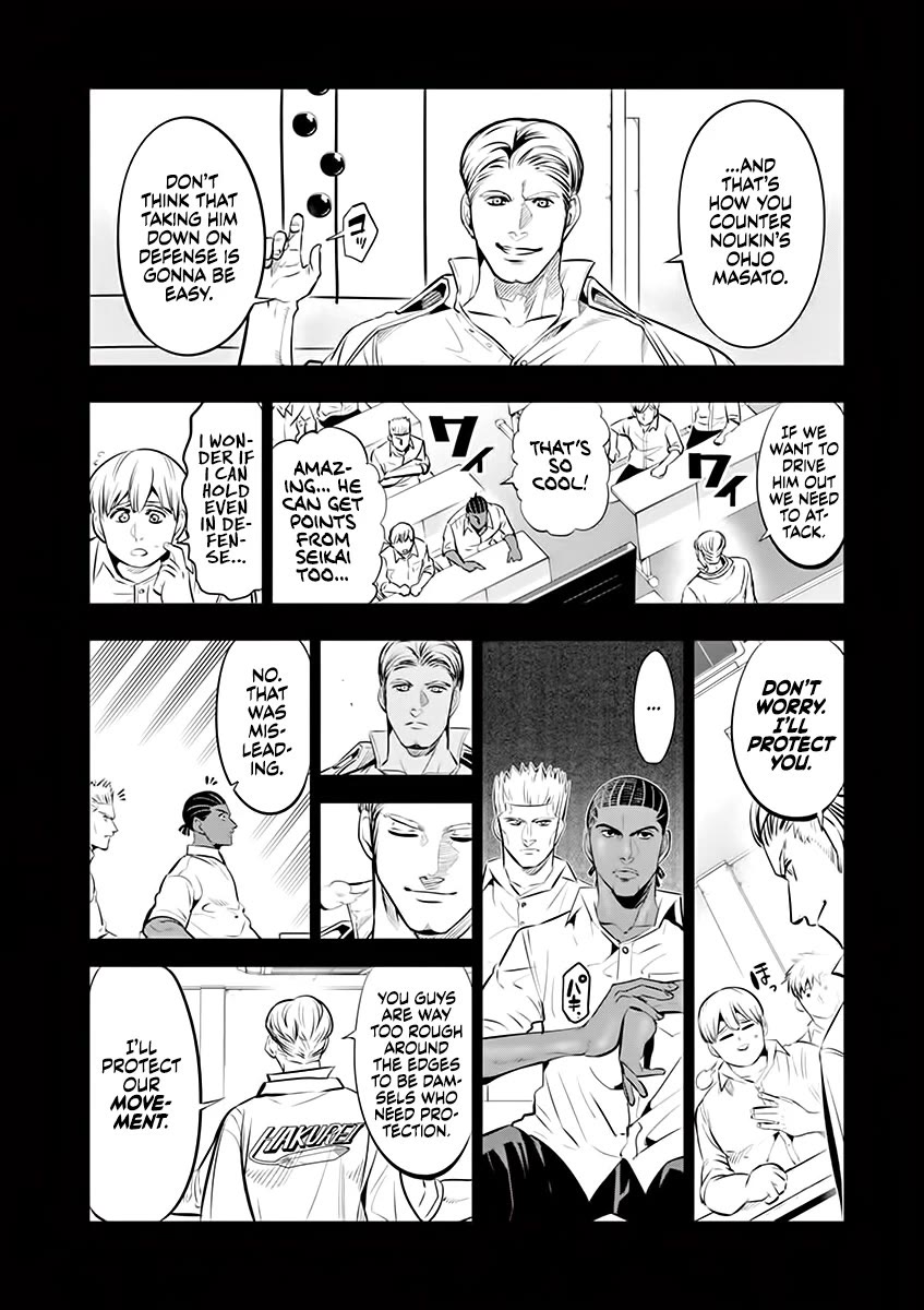 Burning Kabaddi Chapter 86 page 7 - Chapter 86: Hakurei's Hole