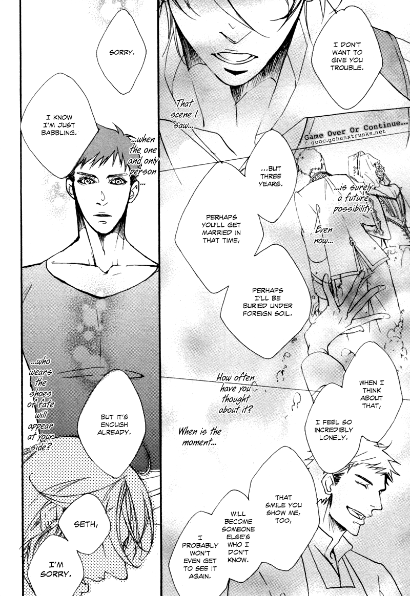 Buruu Guree no Kutsuoto Chapter 0.2 page 20 - Chapter 0 v2 : [Oneshot]