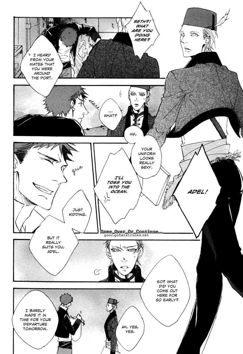 Buruu Guree no Kutsuoto Chapter 0.2 page 26 - Chapter 0 v2 : [Oneshot]