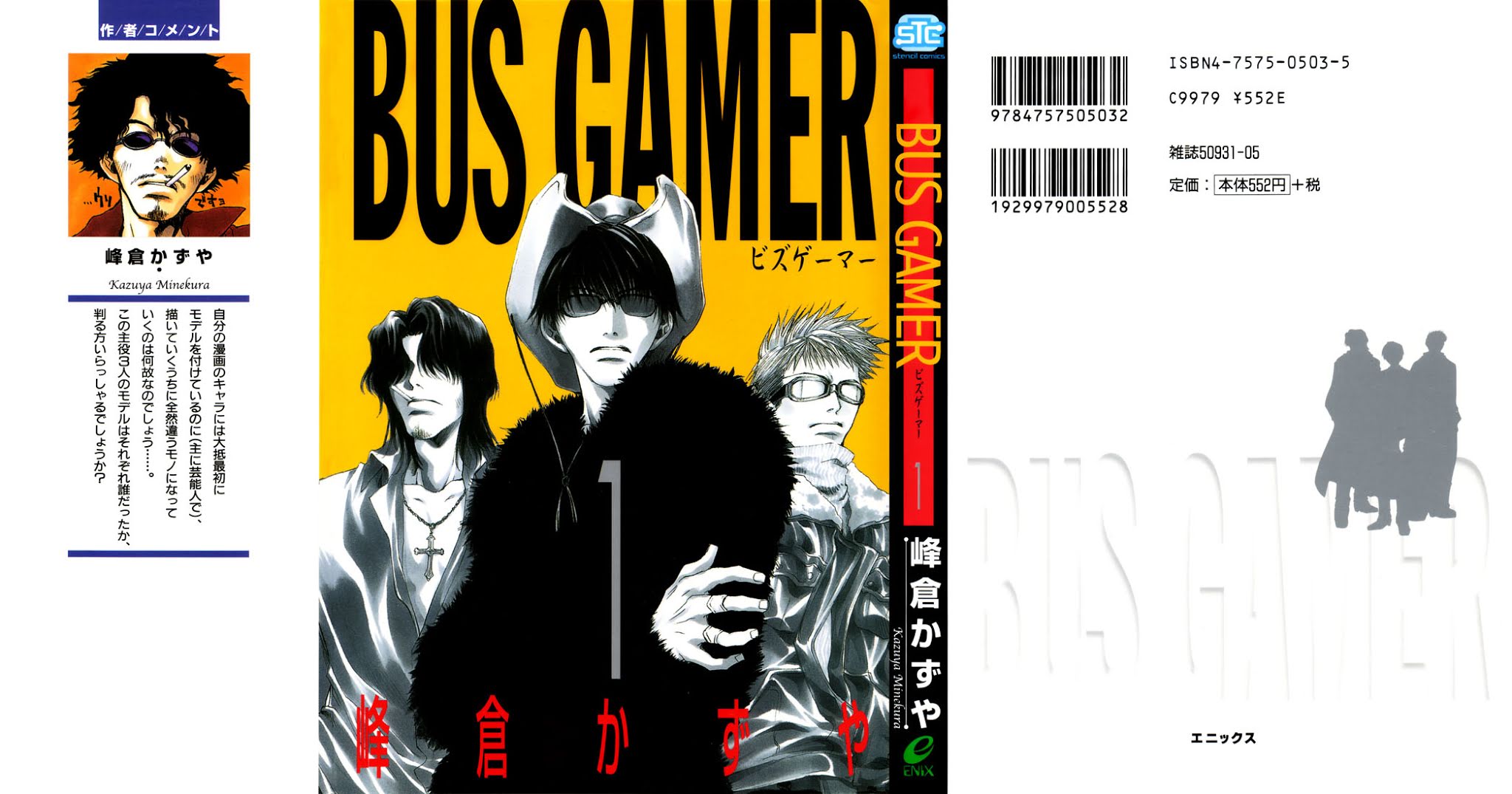 Bus Gamer Chapter 1.2 page 1 - Chapter 1 v2 : Stage 1 - The Show Begins