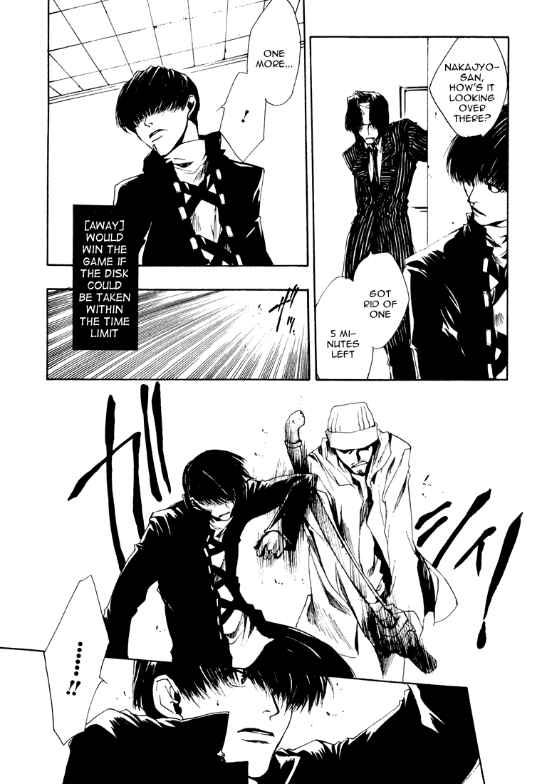 Bus Gamer Chapter 1.2 page 7 - Chapter 1 v2 : Stage 1 - The Show Begins