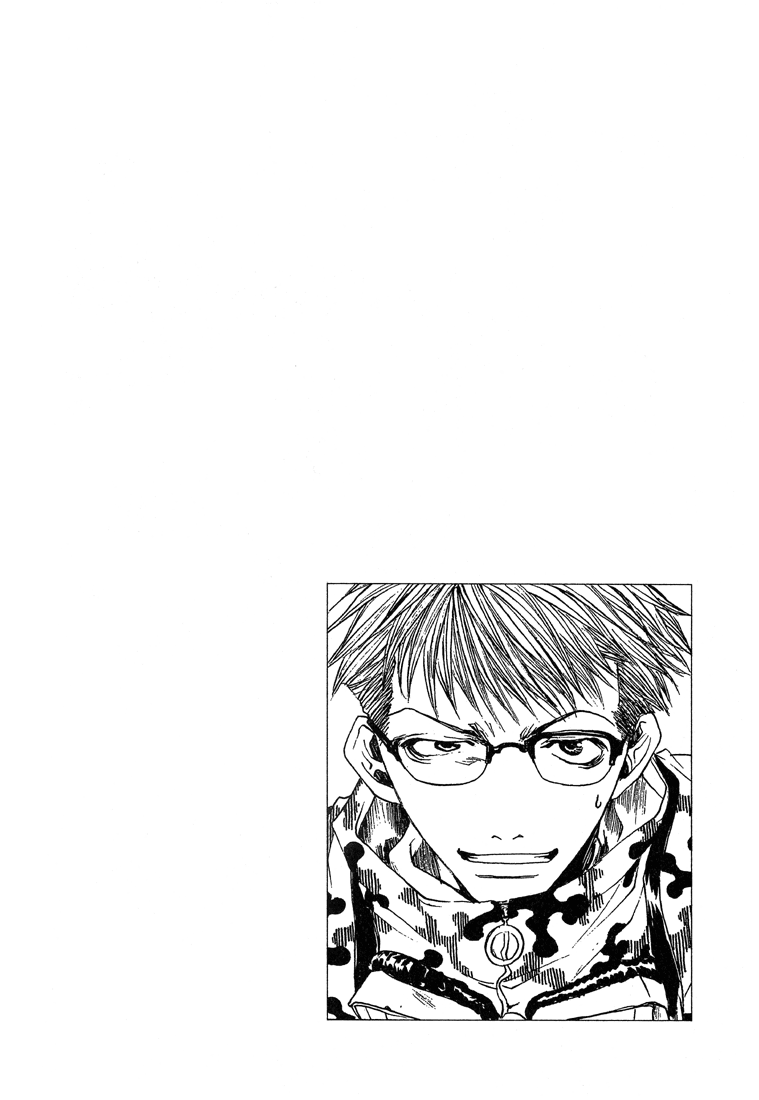 Bus Gamer Chapter 10.2 page 1 - Chapter 10 v2 : Stage 10 - Play in the Night