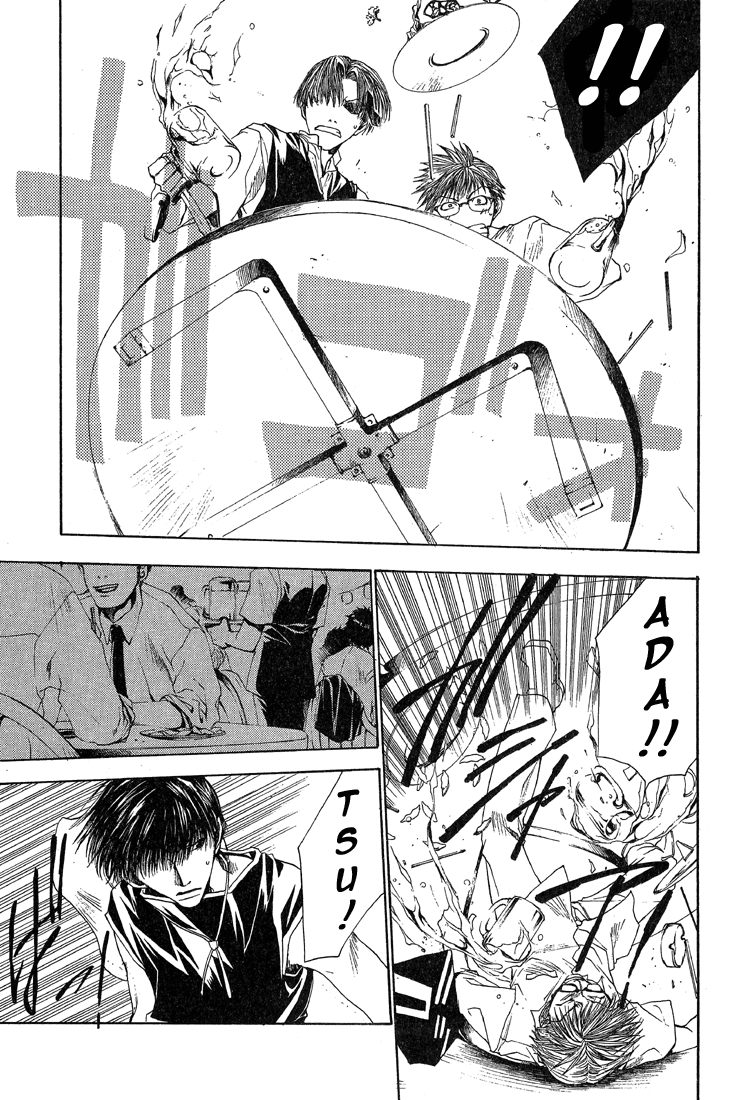 Bus Gamer Chapter 10.2 page 11 - Chapter 10 v2 : Stage 10 - Play in the Night