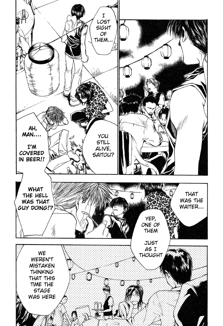 Bus Gamer Chapter 10.2 page 12 - Chapter 10 v2 : Stage 10 - Play in the Night