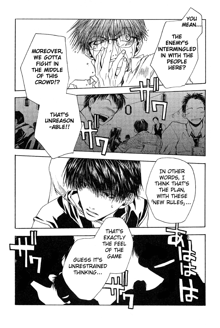 Bus Gamer Chapter 10.2 page 13 - Chapter 10 v2 : Stage 10 - Play in the Night