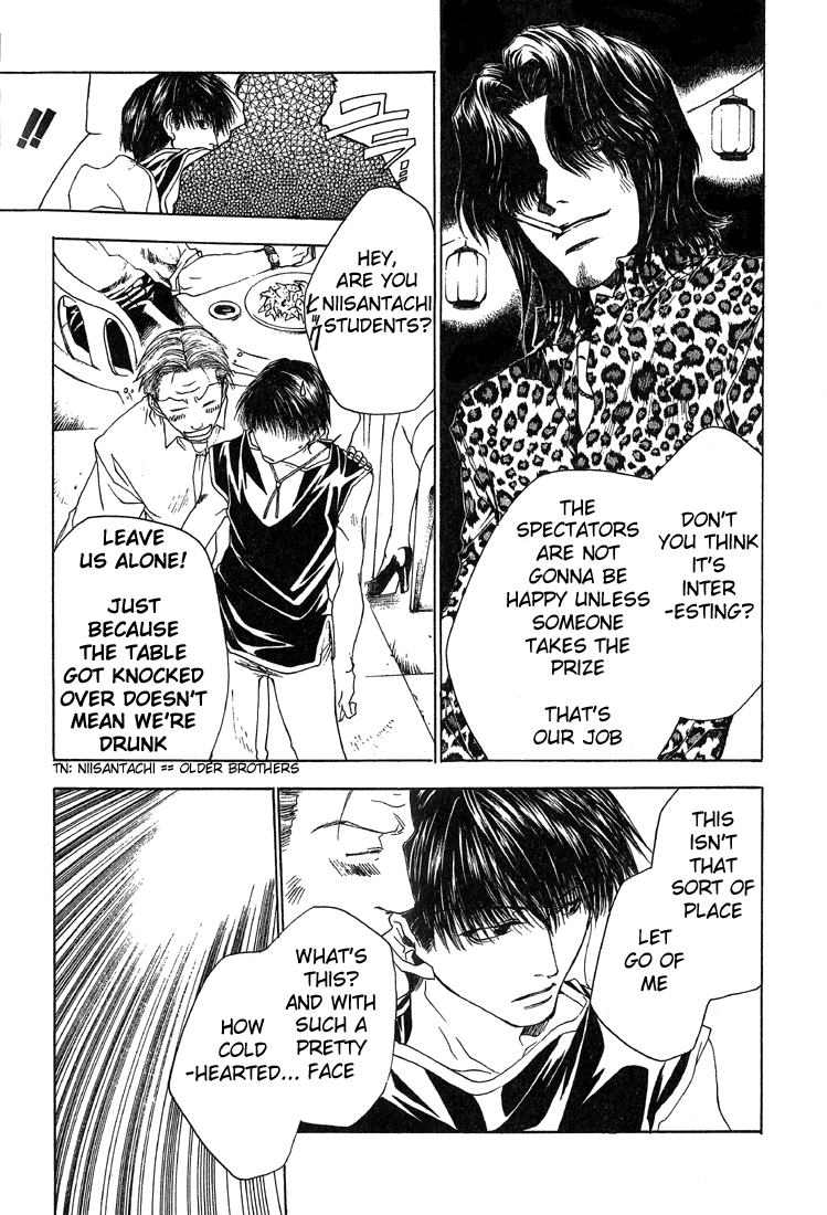 Bus Gamer Chapter 10.2 page 14 - Chapter 10 v2 : Stage 10 - Play in the Night