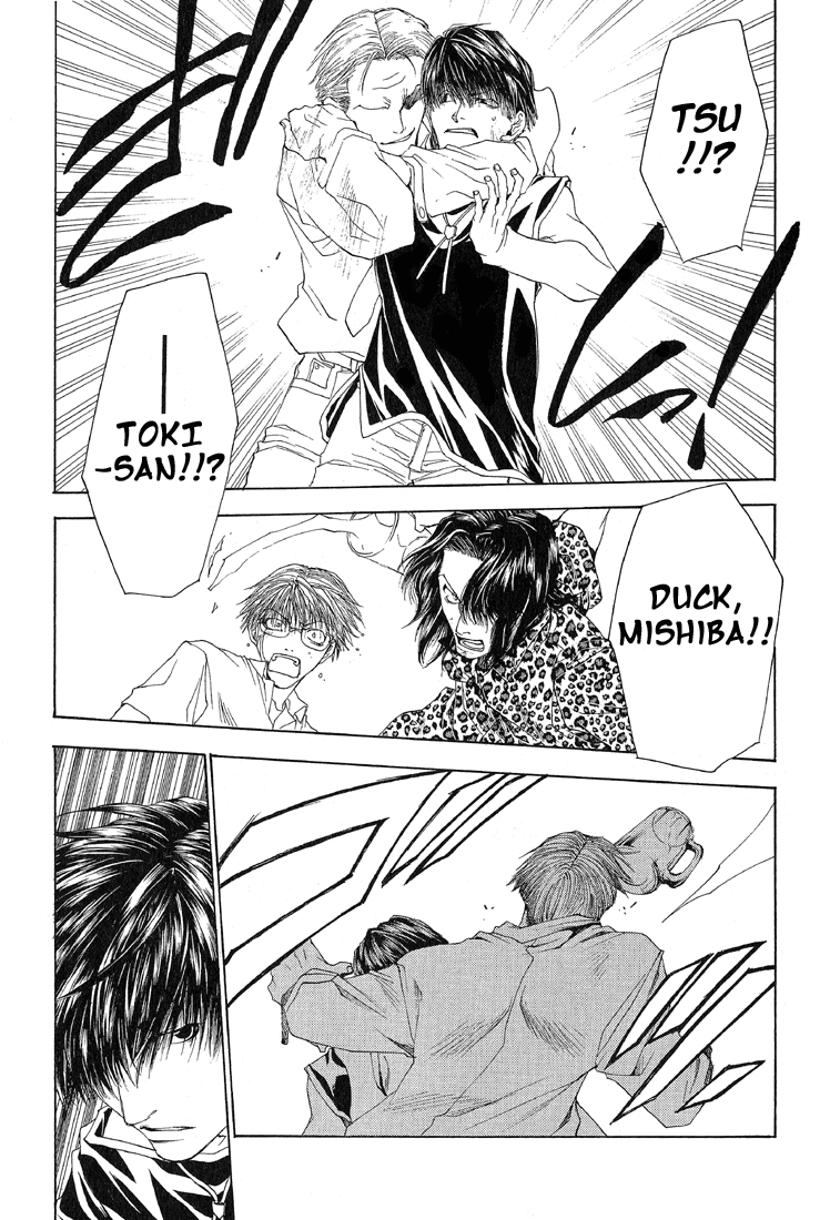 Bus Gamer Chapter 10.2 page 15 - Chapter 10 v2 : Stage 10 - Play in the Night
