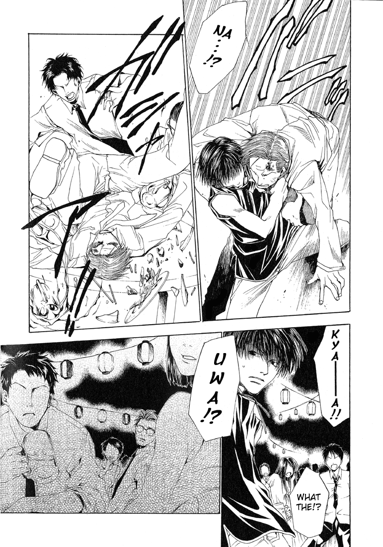 Bus Gamer Chapter 10.2 page 16 - Chapter 10 v2 : Stage 10 - Play in the Night