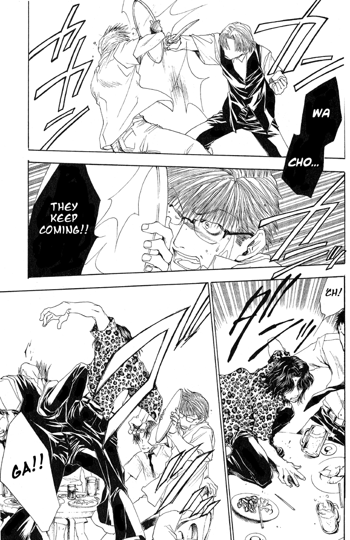 Bus Gamer Chapter 10.2 page 17 - Chapter 10 v2 : Stage 10 - Play in the Night