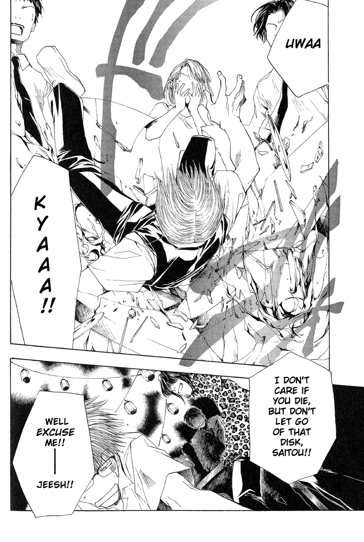 Bus Gamer Chapter 10.2 page 18 - Chapter 10 v2 : Stage 10 - Play in the Night