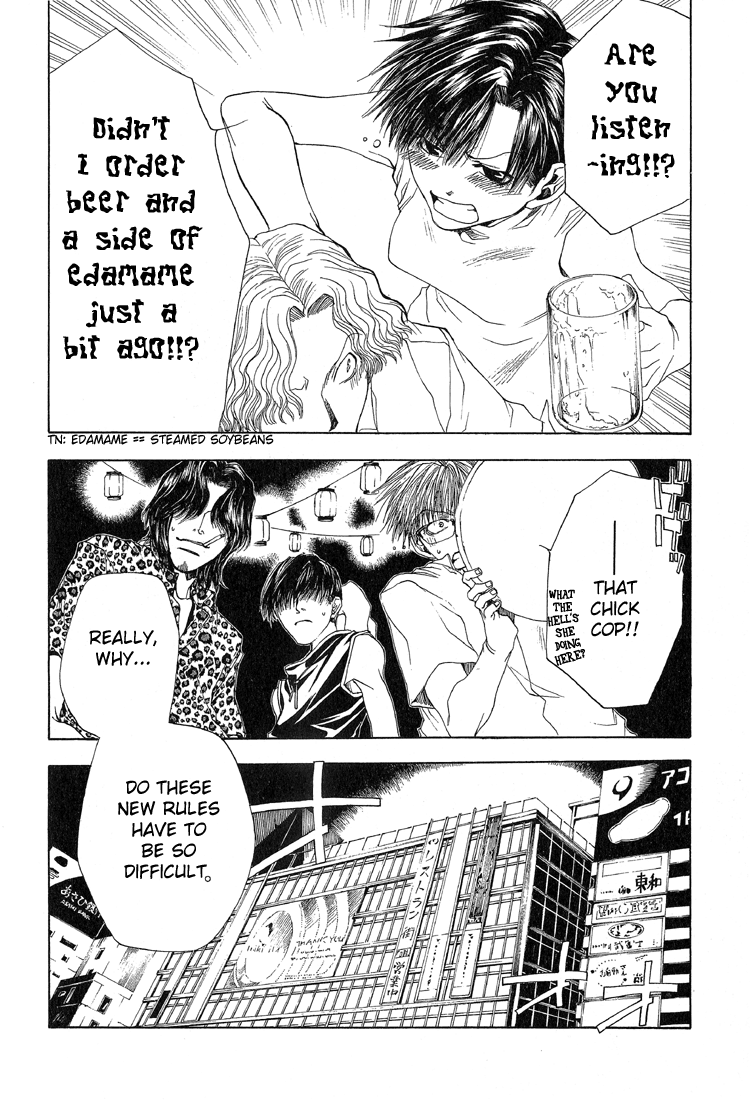 Bus Gamer Chapter 10.2 page 20 - Chapter 10 v2 : Stage 10 - Play in the Night