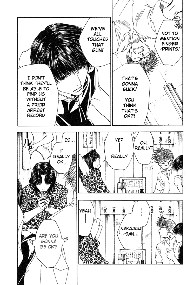Bus Gamer Chapter 10.2 page 4 - Chapter 10 v2 : Stage 10 - Play in the Night