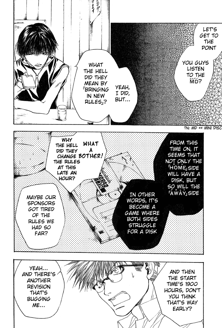 Bus Gamer Chapter 10.2 page 5 - Chapter 10 v2 : Stage 10 - Play in the Night