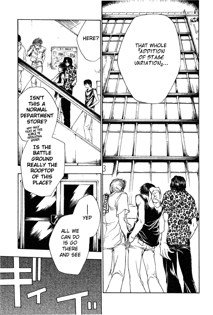 Bus Gamer Chapter 10.2 page 6 - Chapter 10 v2 : Stage 10 - Play in the Night