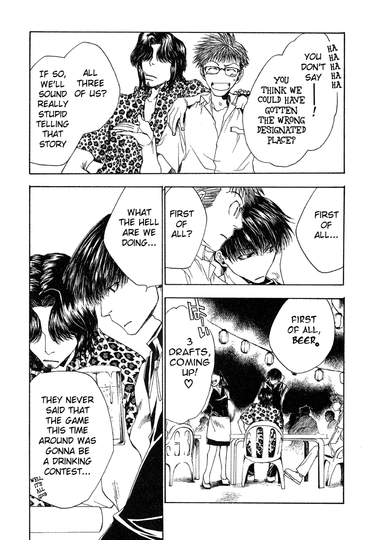 Bus Gamer Chapter 10.2 page 8 - Chapter 10 v2 : Stage 10 - Play in the Night