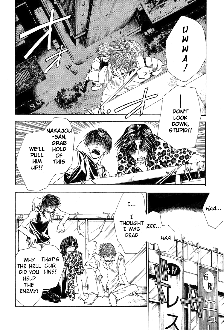 Bus Gamer Chapter 11.2 page 15 - Chapter 11 v2 : Stage 11 - Yanagida-san [End]
