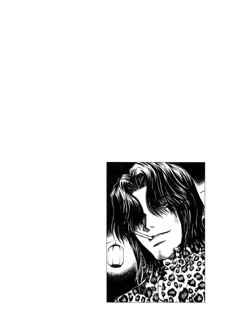 Bus Gamer Chapter 11.2 page 3 - Chapter 11 v2 : Stage 11 - Yanagida-san [End]